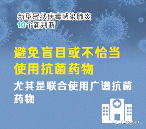 汝州热点爆料新闻最新疫情,多区域现新增病例，防控措施升级  第3张