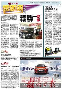 梧州新闻媒体爆料电话,敬请关注！