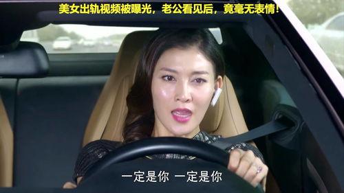 美女爆料老公视频网站