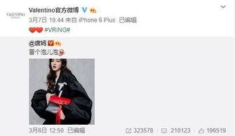 erise最新爆料,揭秘娱乐圈惊天秘密 第2张 erise最新爆料,揭秘娱乐圈惊天秘密 第2张