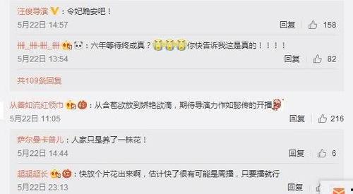 erise最新爆料,揭秘娱乐圈惊天秘密 第3张 erise最新爆料,揭秘娱乐圈惊天秘密 第3张