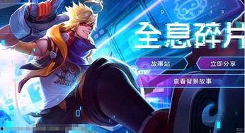 飞车猴子新皮肤最新爆料,炫酷造型,等你来揭秘! 第3张 飞车猴子新皮肤最新爆料,炫酷造型,等你来揭秘! 第3张