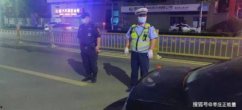 枣庄高新区爆料事件视频,事件真相揭秘