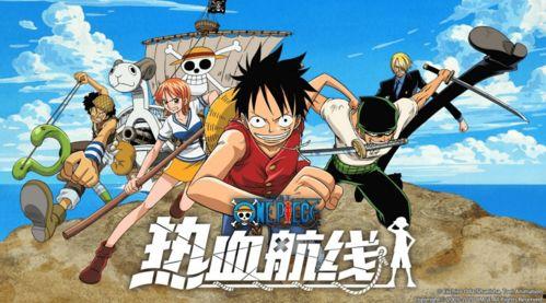 航海王格斗大赛爆料视频,热血对决,巅峰对决一触即发! 第3张 航海王格斗大赛爆料视频,热血对决,巅峰对决一触即发! 第3张