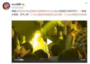 中韩娱乐爆料,独家爆料揭秘明星幕后故事 第2张 中韩娱乐爆料,独家爆料揭秘明星幕后故事 第2张