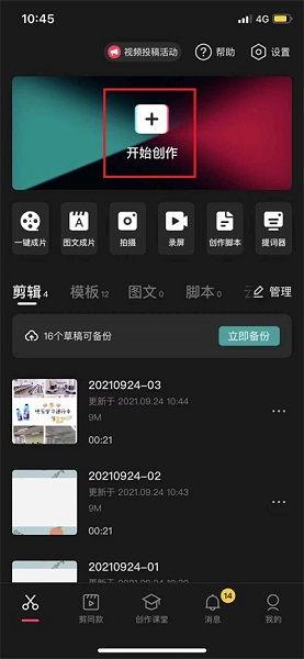 重大爆料怎么剪辑视频,重大爆料视频深度剪辑,精彩内容抢先看 第1张 重大爆料怎么剪辑视频,重大爆料视频深度剪辑,精彩内容抢先看 第1张