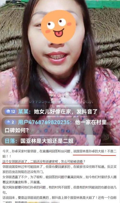 隔壁布姐最新邻居爆料,邻里间的惊人爆料! 第3张 隔壁布姐最新邻居爆料,邻里间的惊人爆料! 第3张