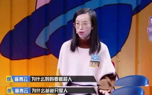 詹青云国籍最新爆料 第3张 詹青云国籍最新爆料 第3张