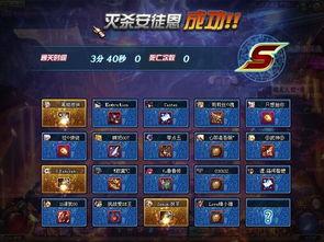 dnf最新一期天空爆料,神秘新职业与炫酷装备来袭! 第2张 dnf最新一期天空爆料,神秘新职业与炫酷装备来袭! 第2张