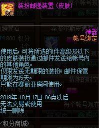 dnf最新一期天空爆料,神秘新职业与炫酷装备来袭! 第3张 dnf最新一期天空爆料,神秘新职业与炫酷装备来袭! 第3张