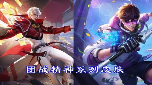 王者最新爆料8月份,神秘英雄登场,全新玩法等你来战! 第2张 王者最新爆料8月份,神秘英雄登场,全新玩法等你来战! 第2张