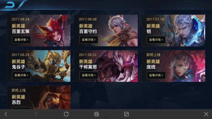 王者最新爆料8月份,神秘英雄登场,全新玩法等你来战! 第3张 王者最新爆料8月份,神秘英雄登场,全新玩法等你来战! 第3张