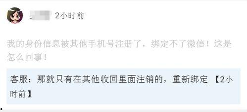 成都晚安爆料新闻最新,揭秘成都最新热门事件背后的真相