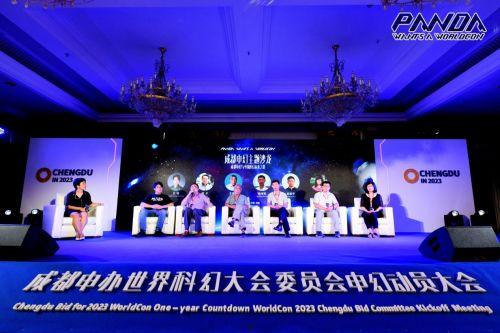 成都晚安爆料新闻最新,揭秘成都最新热门事件背后的真相  第2张