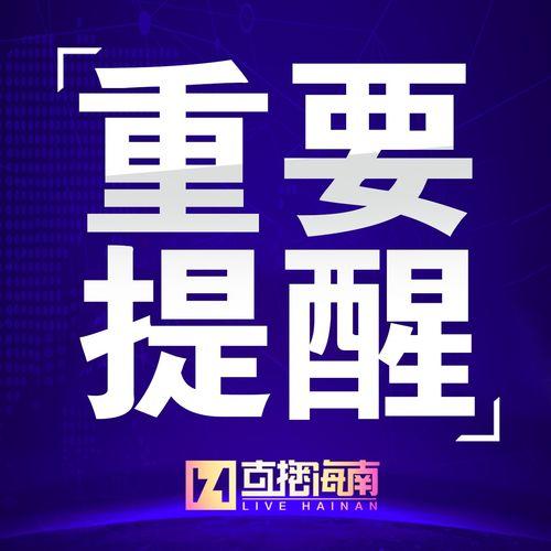 成都晚安爆料新闻最新,揭秘成都最新热门事件背后的真相  第3张