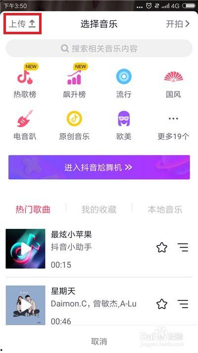 如何发表爆料视频呢抖音,轻松曝光，一键分享