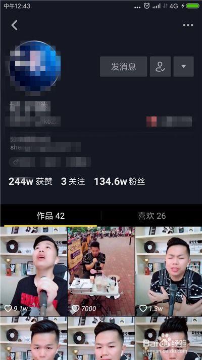 如何发表爆料视频呢抖音,轻松曝光,一键分享 第2张 如何发表爆料视频呢抖音,轻松曝光,一键分享 第2张