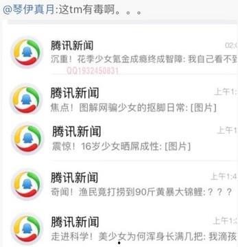 qq群新闻爆料,最新热点事件深度解析