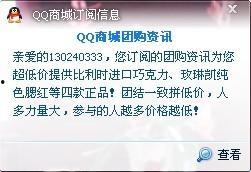 qq群新闻爆料,最新热点事件深度解析 第2张 qq群新闻爆料,最新热点事件深度解析 第2张