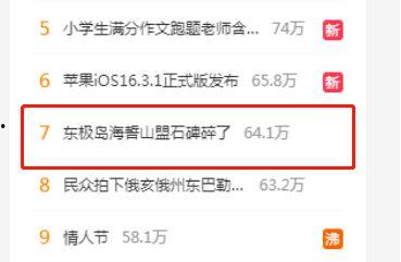 山东药校爆料视频大全最新,揭秘校园生活与教育真相 第3张 山东药校爆料视频大全最新,揭秘校园生活与教育真相 第3张