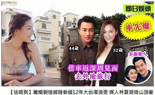 汤镇宗最新爆料,揭秘娱乐圈不为人知的秘密 第3张 汤镇宗最新爆料,揭秘娱乐圈不为人知的秘密 第3张