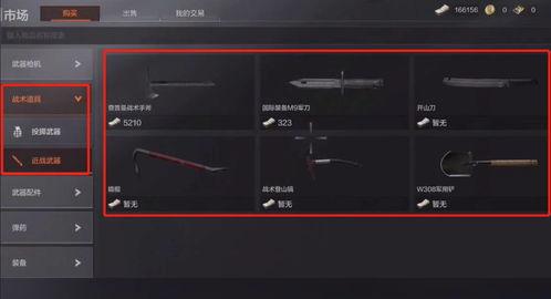暗区突围最新刀爆料,全新刀械爆料,神秘武器即将亮相 第2张 暗区突围最新刀爆料,全新刀械爆料,神秘武器即将亮相 第2张