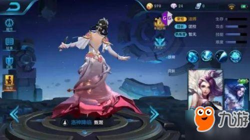 王者荣耀视频爆料皮肤,神秘皮肤曝光,全新爆料引玩家热议 第2张 王者荣耀视频爆料皮肤,神秘皮肤曝光,全新爆料引玩家热议 第2张