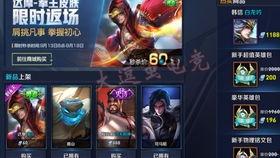 王者荣耀视频爆料皮肤,神秘皮肤曝光,全新爆料引玩家热议 第3张 王者荣耀视频爆料皮肤,神秘皮肤曝光,全新爆料引玩家热议 第3张