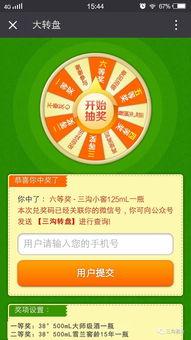 小转盘爆料最新消息,最新热点事件深度解析 第2张 小转盘爆料最新消息,最新热点事件深度解析 第2张