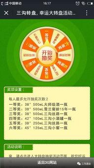 小转盘爆料最新消息,最新热点事件深度解析 第3张 小转盘爆料最新消息,最新热点事件深度解析 第3张