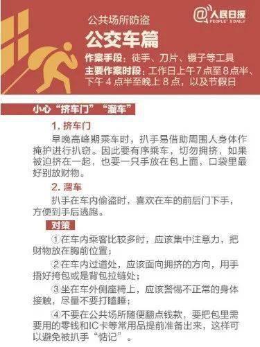 北京超市爆料事件视频曝光,惊人内幕引发公众关注 第3张 北京超市爆料事件视频曝光,惊人内幕引发公众关注 第3张
