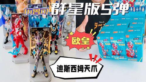 布鲁可3弹最新爆料,揭秘神秘角色与剧情高潮！