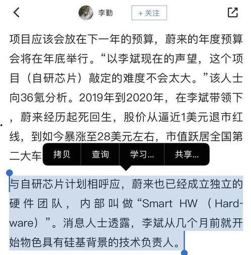 特斯拉新版本爆料视频大全,揭秘未来智能出行新篇章