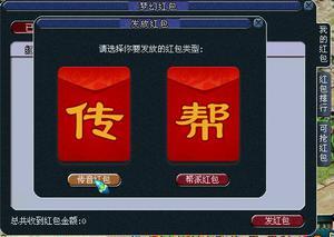 最新章节 爆料 amp 红包,爆料与红包背后的秘密