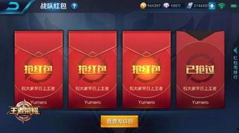 最新章节 爆料 amp 红包,爆料与红包背后的秘密 第3张 最新章节 爆料 amp 红包,爆料与红包背后的秘密 第3张