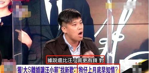 狗仔卓伟爆料新闻视频在线观看,狗仔团队最新视频揭秘 第3张 狗仔卓伟爆料新闻视频在线观看,狗仔团队最新视频揭秘 第3张