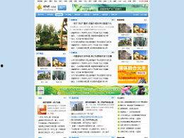 成都郫县新闻爆料电话,紧急爆料！成都郫县新闻热线最新动态揭秘