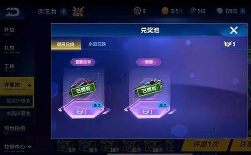 qq飞车最新礼包劵爆料,福利大放送，畅享速度与激情！