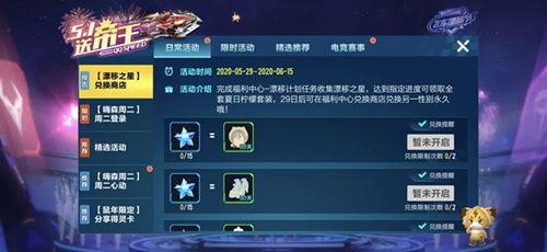 qq飞车最新礼包劵爆料,福利大放送,畅享速度与激情! 第2张 qq飞车最新礼包劵爆料,福利大放送,畅享速度与激情! 第2张