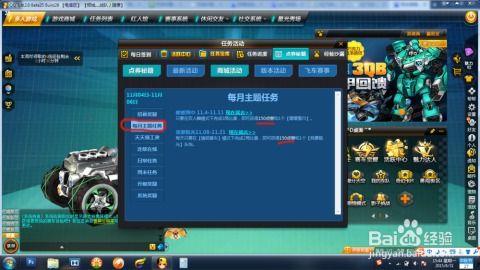 qq飞车最新礼包劵爆料,福利大放送,畅享速度与激情! 第3张 qq飞车最新礼包劵爆料,福利大放送,畅享速度与激情! 第3张