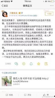 新闻爆料假货怎么举报的,如何有效举报假货，守护消费者权益