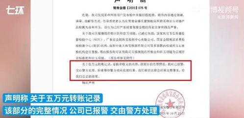 新闻爆料假货怎么举报的,如何有效举报假货,守护消费者权益 第3张 新闻爆料假货怎么举报的,如何有效举报假货,守护消费者权益 第3张