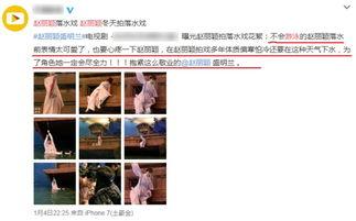 爆料男演员恋情视频播放,甜蜜互动引网友热议