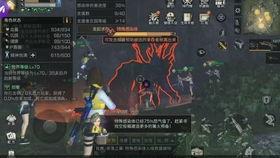 明日之后最新抽奖爆料视频,神秘奖励等你来拿! 第2张 明日之后最新抽奖爆料视频,神秘奖励等你来拿! 第2张