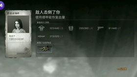 明日之后最新抽奖爆料视频,神秘奖励等你来拿! 第3张 明日之后最新抽奖爆料视频,神秘奖励等你来拿! 第3张