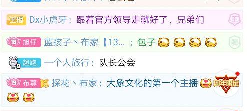 快手爆料君改名卡视频,揭秘改名卡背后的故事 第2张 快手爆料君改名卡视频,揭秘改名卡背后的故事 第2张