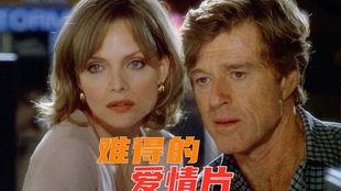 西班牙女佣在线观看,穿越时空的温情邂逅 第3张 西班牙女佣在线观看,穿越时空的温情邂逅 第3张