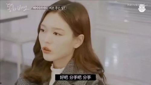 渣女娇妻新闻爆料视频,揭秘视频爆料背后的惊人真相 第2张 渣女娇妻新闻爆料视频,揭秘视频爆料背后的惊人真相 第2张