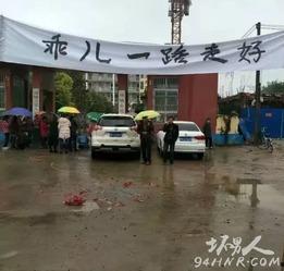 河南学校爆料视频曝光,揭开教育乱象黑幕 第3张 河南学校爆料视频曝光,揭开教育乱象黑幕 第3张