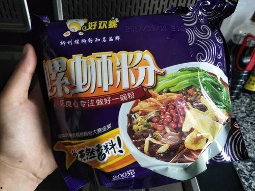 好欢螺蛳粉爆料视频,独家爆料视频带你探秘美食背后的故事 第3张 好欢螺蛳粉爆料视频,独家爆料视频带你探秘美食背后的故事 第3张